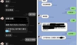 抖阴探探APP使用指南：聊天交友新体验，安全与乐趣兼得