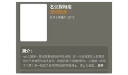 抖阴蛇精app下载官网：最新版本下载与使用指南，轻松畅享精彩内容
