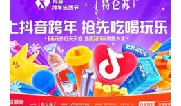 春节晚会精彩回顾：抖阴App为你带来新年乐趣！