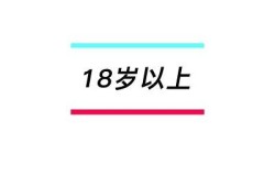 抖音热门：阴人接亲趣事，惊喜与搞笑不断！