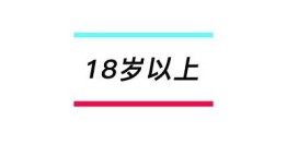 抖音热门：阴人接亲趣事，惊喜与搞笑不断！