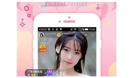 抖阴台湾版app免费下载：畅享精彩短视频体验