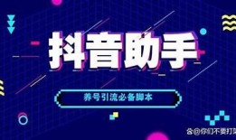 抖音热门小视频下载教程，轻松获取mp4格式文件