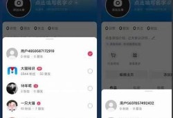 抖音破解无会员版下载，畅享无限乐趣！