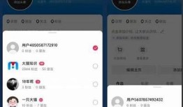 抖音破解无会员版下载，畅享无限乐趣！