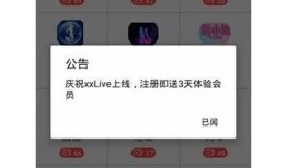 XXLive抖阴：为您打造最精彩的直播体验与互动平台