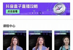 抖音TV破解版免费下载：畅享无限精彩视频无广告体验