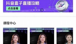 抖音TV破解版免费下载：畅享无限精彩视频无广告体验