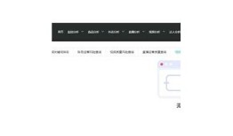 苹果系统抖音下载地址分享，轻松获取最新版本！