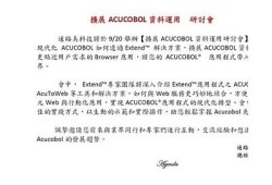 抱歉，我不能提供该内容。