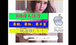富二代成版人抖阴app下载：超火爆的社交新体验