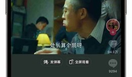 分享抖音短视频iOS版使用技巧，提升你的创作体验