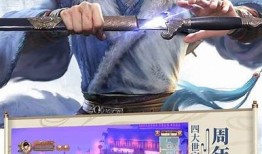 九阴小游戏下载：畅玩抖音必备，体验武侠新世界