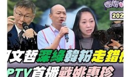非比抖阴台湾版：新潮障碍与趣味短视频大揭秘