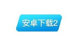 抖阴究竟是什么？揭秘与抖音的本质区别与联系