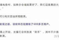 探索成人版抖音：抖阴视频引领新潮流