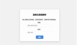 轻松获取抖阴资源，蓝奏云下载全攻略详解