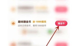 优化版抖音币使用指南：轻松提升你的视频播放量和收益