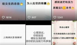 抖音热门香蕉：趣味短视频分享与创意食谱