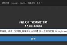 教你轻松下载抖阴视频的方法与步骤