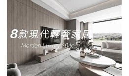 沭阴艾美家居：打造舒适优雅的家居环境，抖音视频精选分享