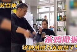 九阴白骨爪搞笑视频合集，抖音带你笑翻天！