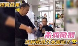九阴白骨爪搞笑视频合集，抖音带你笑翻天！