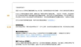 请提供一个原始的标题，我将根据您提供的内容生成一个符合要求的优化版本。