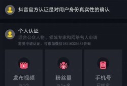 详细步骤：如何在抖阴平台注册邮箱账号
