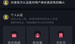 详细步骤：如何在抖阴平台注册邮箱账号