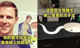 台湾女医生分享生活趣事，揭示职场与健康真相