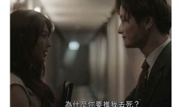 周阴婷抖音背景视频真实情况揭晓，真相让人惊讶！
