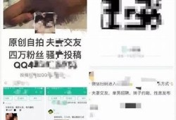 探秘抖阴：揭秘社交媒体的隐秘世界与心理效应