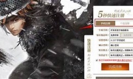 抖音能否播放九阴真经？探讨视频版权与传播规则