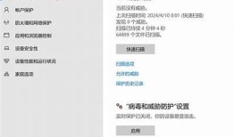 注意！抖阴直播潜藏病毒风险，玩转时需谨慎防范！