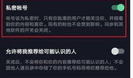 如何获取抖阴会员账号和密码？详解安全渠道与使用方法