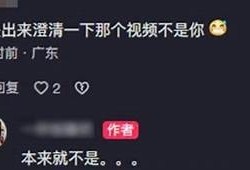 抖阴事件引发热议，网友热烈讨论背后真相与影响
