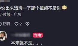 抖阴事件引发热议，网友热烈讨论背后真相与影响
