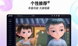 抖音短视频官方最新版下载安装指南，轻松畅享短视频乐趣