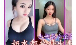 精彩抖奶抖阴短视频汇总，与你共享欢乐时光