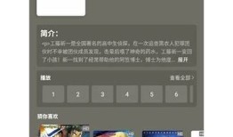 抖阴网页版app：精彩短视频分享平台，轻松打造你的明星朋友圈