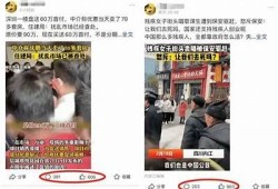 阴兵卖艺：揭秘抖音短视频背后的惊人故事和幕后真相