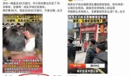 阴兵卖艺：揭秘抖音短视频背后的惊人故事和幕后真相