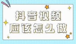 详细步骤教你如何在抖音上保存视频，轻松收藏精彩瞬间
