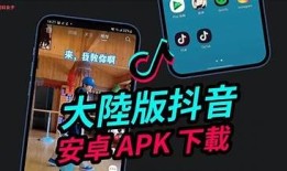 抖音安卓官网：下载最新版本，畅享短视频乐趣！