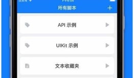 探索抖阴脚本JSBox：提升你的社交媒体互动技巧