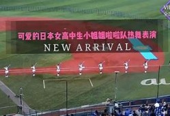 抖阴小师妹：青春热舞与校园爱情的奇妙碰撞