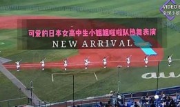 抖阴小师妹：青春热舞与校园爱情的奇妙碰撞