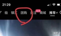 揭秘F2代抖音新走向：如何快速吸粉与推广技巧