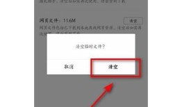 「抖音小内存版4.4下载，轻松畅享短视频乐趣！」